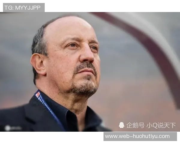 贝尼特斯分析意甲节奏较慢魔笛可充分展现技术与智慧优势