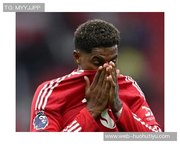 前热刺球探警告拉什福德忠诚度不足不建议热刺引进他