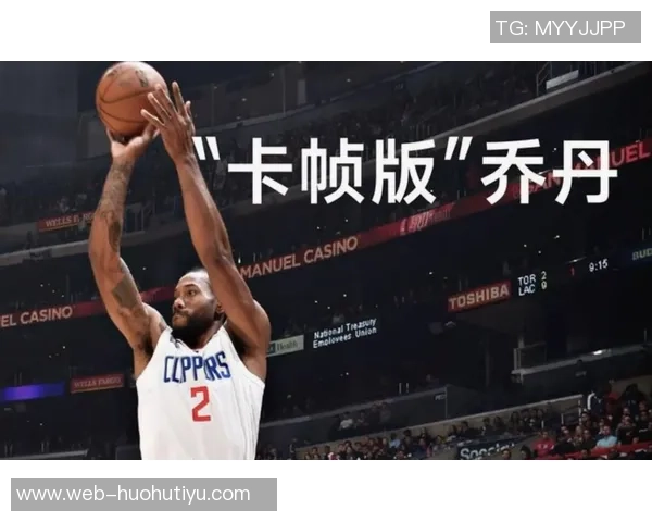 乔丹带队实力强大难以失利伦纳德健康状态下可跻身联盟前六