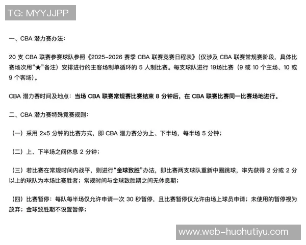 媒体人认为CBA将比赛时间改为40分钟的改革虽晚但非常必要