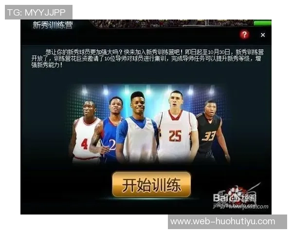 西塞期待与浓眉共同训练认为与他合作能显著提升篮球技能